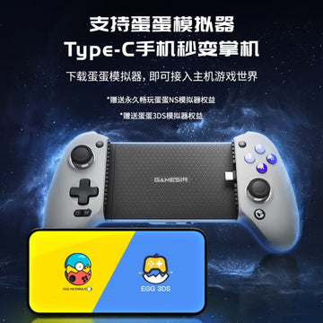 GAMESIR-G8 Sagittarius Type-C Wireless Game Controller for iPhone 15 Pro Plus Max
